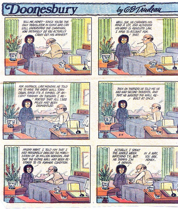 Doonesbury Great Wall May 9, 1976