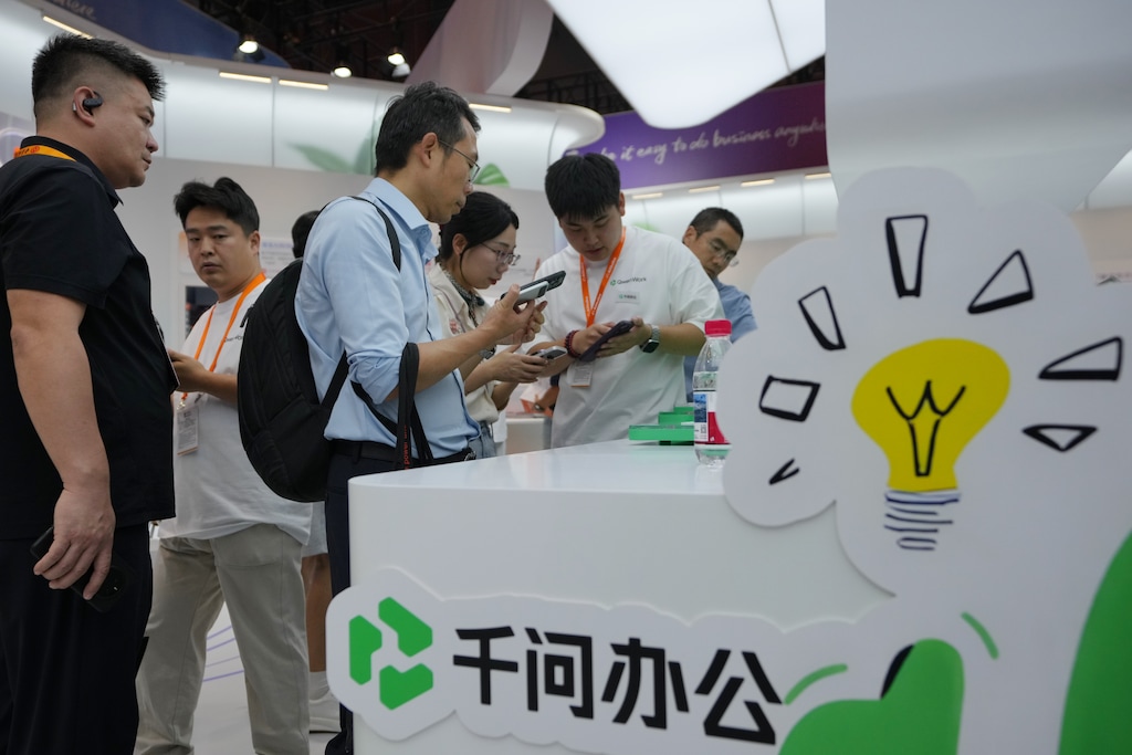 Visitors try out the AI function for office work showcasing at the Alibaba's booth during the China International Fair for Trade in Services (CIFTIS) in Beijing Wednesday, Sept. 9, 2026. (AP Photo/Andy Wong)