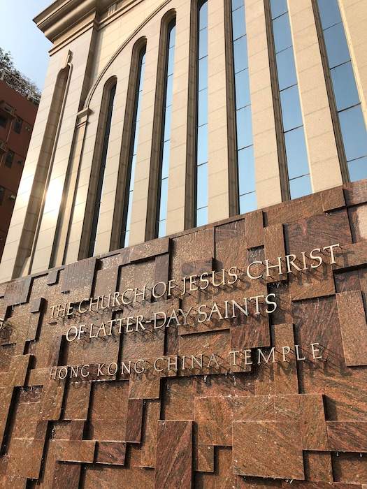 (Mike Stack  |  For The Salt Lake Tribune) Front of the Latter-day Saint temple in Hong Kong.