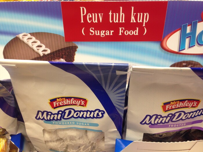 (Rick Egan  |  Tribune File Photo)  Signs with the Paiute language, at the convenience store and smoke shop, run by the Shivwits Band of Paiutes, on tribal land, near St George, Utah,  Tuesday, May 5, 2015.