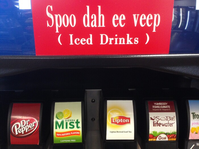 (Rick Egan  |  Tribune File Photo)  Signs with the Paiute language, at the convenience store and smoke shop, run by the Shivwits Band of Paiutes, on tribal land, near St George, Utah,  Tuesday, May 5, 2015.