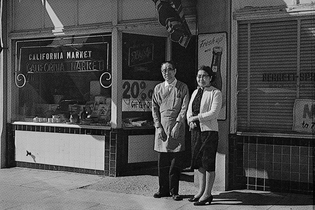(The Salt Lake Tribune) An undated photograph of a couple in Japantown in Salt Lake City.